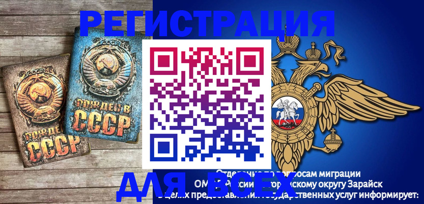 временная регистрация адрес в Белореченске